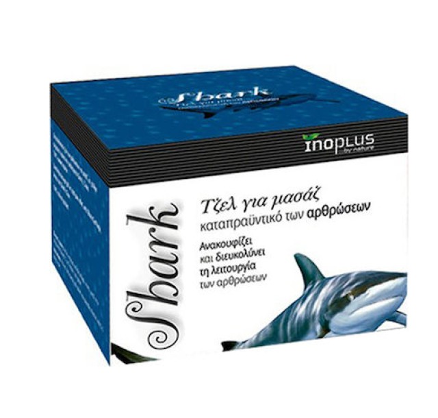 InoPlus Shark Cartilage Gel με Χόνδρο Καρχαρία για Μασάζ Καταπραϋντικό … InoPlus Shark Cartilage Gel με Χόνδρο Καρχαρία για Μασάζ Καταπραϋντικό …