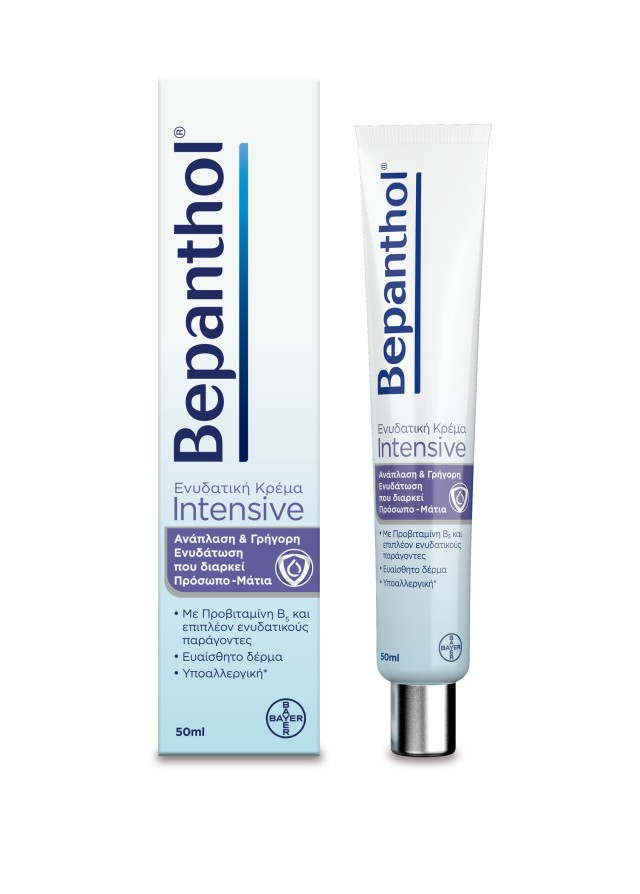 Bepanthol Ενυδατική Κρέμα Intensive Προσώπο - Μάτια 50ml