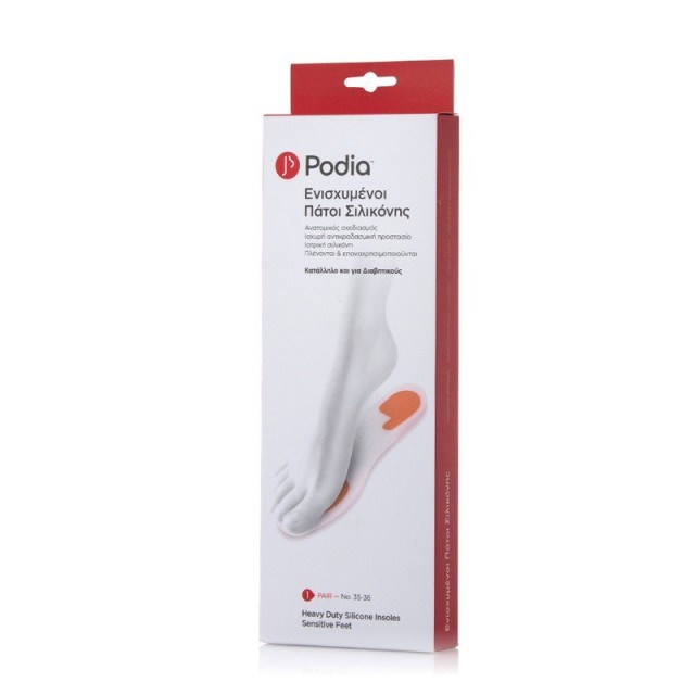 Podia Heavy Duty Silicone Insoles Sensitive Feet Ανατομικοί Ενισχυμένοι Πάτοι Σιλικόνης 1 Ζευγάρι