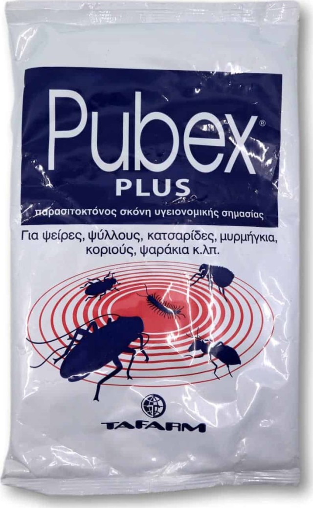 Pubex Powder Plus Παρασιτοκτόνος Σκόνη Υγειονομικής Σημασίας 1kg
