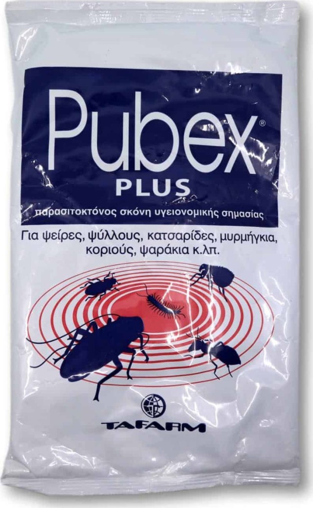 Pubex Powder Plus Pesticide Powder of Health Importance 1kg