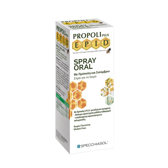 Specchiasol Epid Oral Spray Lime Σπρέι Πρόπολης για Ερεθισμένο Λαιμό μ …