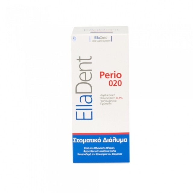 Elladent PeriOxygen Mouthwash Χλωρεξιδίνη 0,20% Στοματικό Διάλυμα με Ο &hellip;