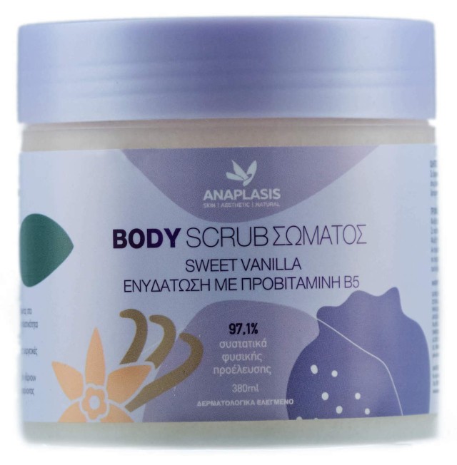 AnaPlasis Body Scrub Σώματος Sweet Vanilla για Ενυδάτωση με Προβιταμίν … AnaPlasis Body Scrub Σώματος Sweet Vanilla για Ενυδάτωση με Προβιταμίν …
