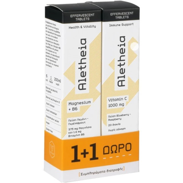 Vican PROMO Aletheia Magnesium + Β6 για την Φυσιολογική Λειτουργία &hellip;