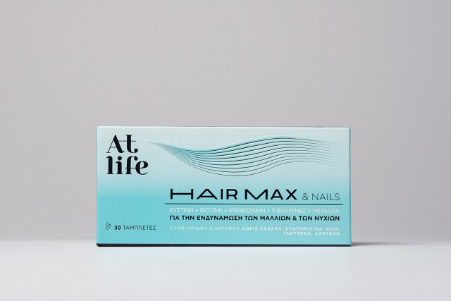 AtLife Hair Max & Nails Συμπλήρωμα Διατροφής για Ενδυνάμωση των Μαλλιών & Νυχιών με Βιταμίνες και Μέταλλα 30 Ταμπλέτες