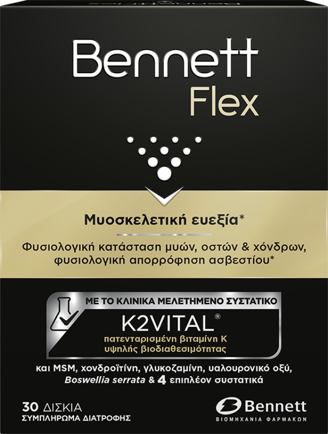 Bennett Flex Συμπλήρωμα Διατροφής για την Μυοσκελετική Ευεξία 30 Κάψου …