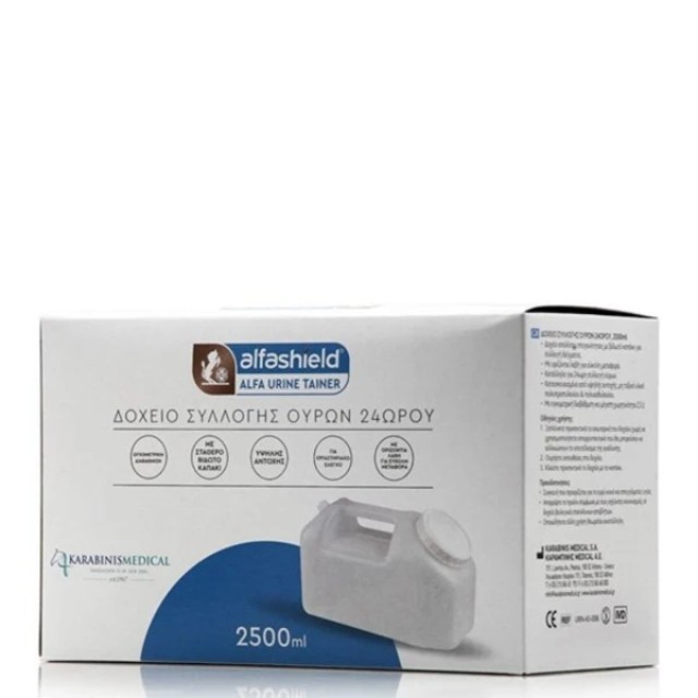 Alfashield Alfa Urine Tainer Δοχείο Συλλογής Ούρων 24ώρου 2500ml