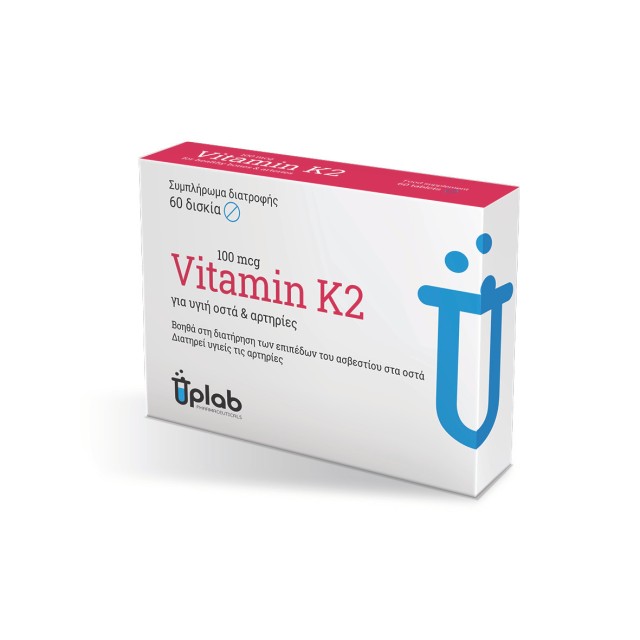Uplab Vitamin K2 100mcg για Υγιή  Οστά & Αρτηρίες 60 Δισκία