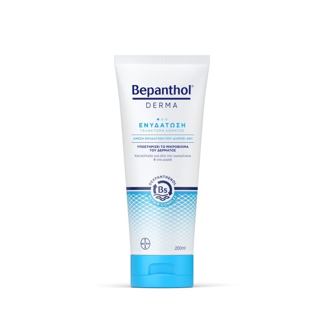 Bepanthol Derma Γαλάκτωμα Σώματος Ενυδάτωσης με Προβιταμίνη Β5 & &hellip;