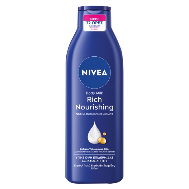 Nivea Nourishing Body Milk Bottle Ενυδατικό Γαλάκτωμα Σώματος 250ml Nivea Nourishing Body Milk Bottle Ενυδατικό Γαλάκτωμα Σώματος 250ml
