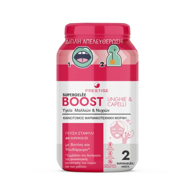 Prestige Supergelee Boost για την Υγεία Μαλλιών & Νυχιών με Γεύση &hellip;