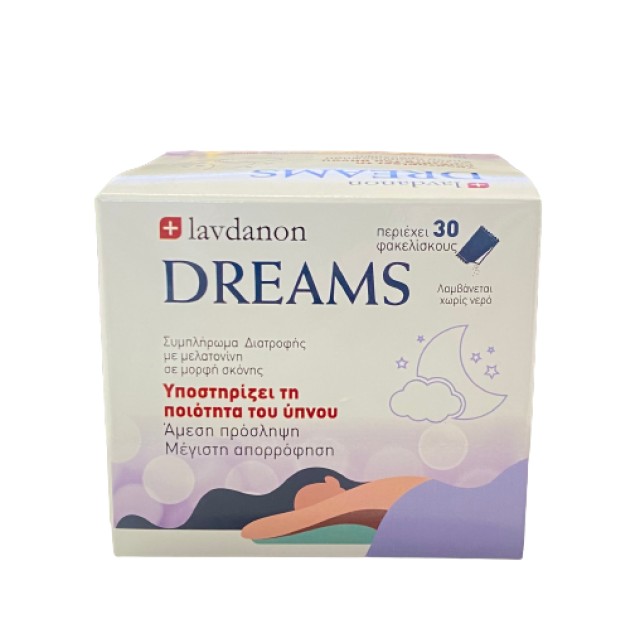 Lavdanon Dreams Συμπλήρωμα Διατροφής με Μελατονίνη Υποστηρίζει την Ποιότητα του Ύπνου 30 Stics