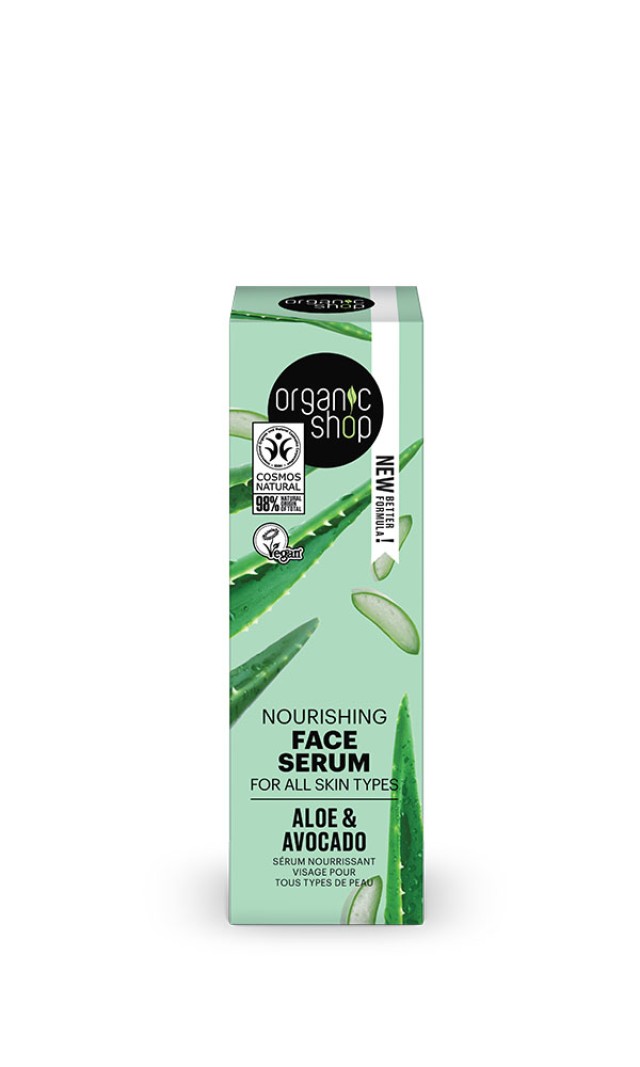 Natura Siberica Organic Shop Ορός Προσώπου Θρέψης Face Serum για Όλες …