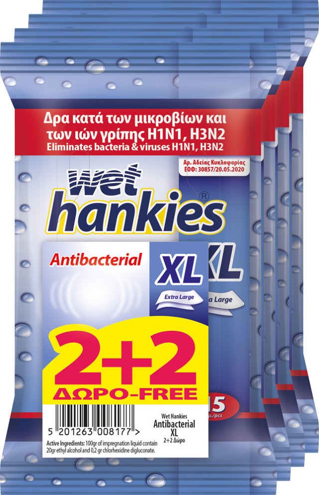 Wet Hankies XL Υγρά Αντιβακτηριδιακά Μαντηλάκια Χεριών Antibacterial 2+2 ΔΩΡΟ [4x15 Τεμάχια]