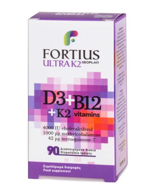 Geoplan Nutraceuticals Fortius Ultra K2 & D3 & B12 Συμπλήρωμα Διατροφή … Geoplan Nutraceuticals Fortius Ultra K2 & D3 & B12 Συμπλήρωμα Διατροφή …