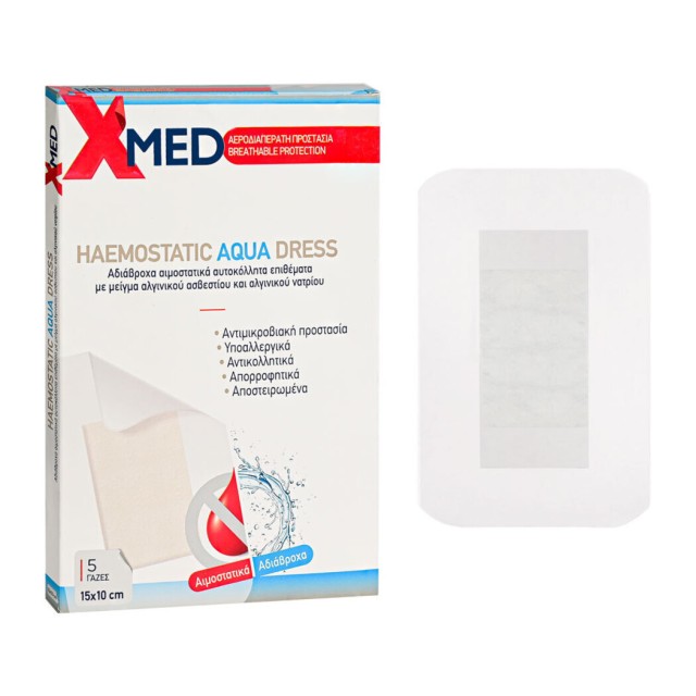 Medisei X-Med Haemostatic Aqua Dress Υποαλλεργικά Αδιάβροχα Αιμοστατικά Αυτοκόλλητα Επιθέματα με Αντικολλητική Γάζα [15x10cm] 5 Τεμάχια