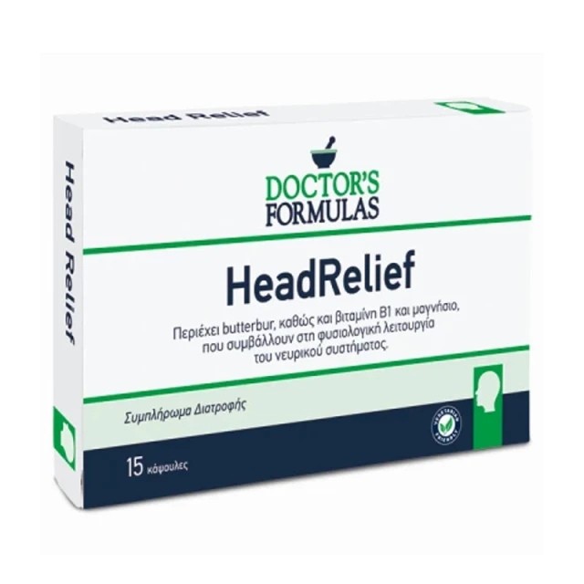 Doctors Formulas Head Relief Φόρμουλα για την Φυσιολογική Λειτουργία τ &hellip;