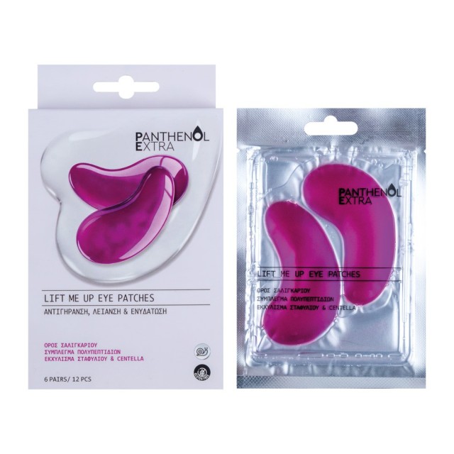 Medisei Panthenol Extra Lift Me Up Ενυδατικά Eye Patches για πιο Λεία &hellip;
