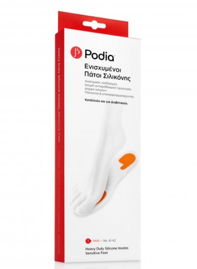 Podia Heavy Duty Silicone Insoles Sensitive Feet Ανατομικοί Ενισχυμένο &hellip;