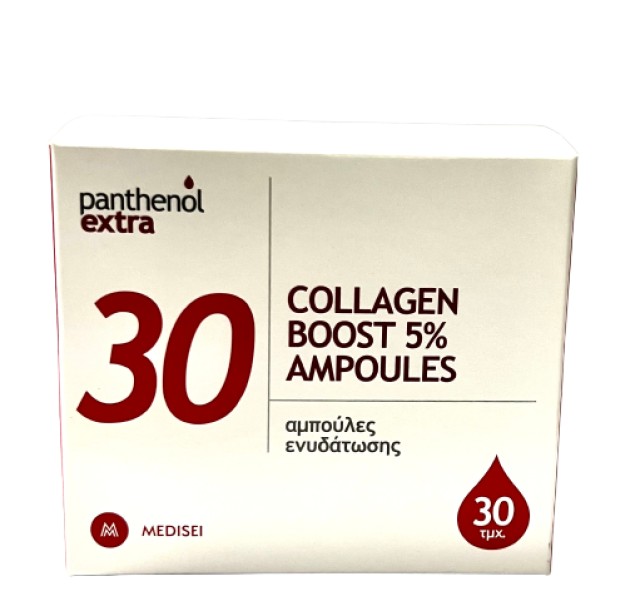 Medisei Panthenol Extra Collagen Boost 5% Ampoules Ενυδάτωσης Προσώπου με Κολλαγόνο 30 Αμπούλες x 2ml
