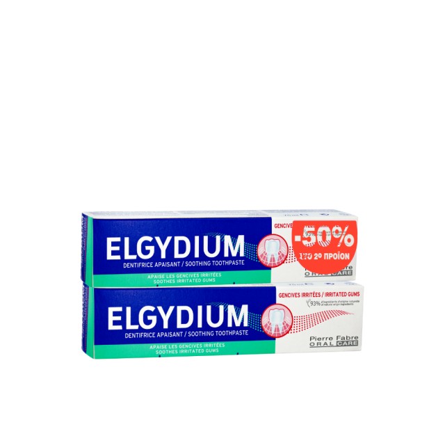 Elgydium PROMO Irritated Gums Toothpaste Οδοντόκρεμα για Ερεθισμένα Ούλα 2x75ml -50% στο Δεύτερο Προϊόν