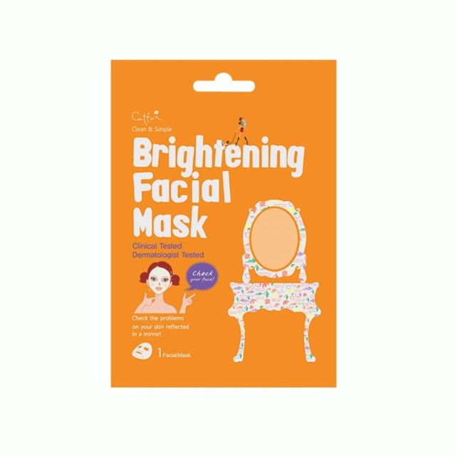 Vican Cettua Clean & Simple Brightening Facial Mask Μάσκα Λάμψης Προσώ …