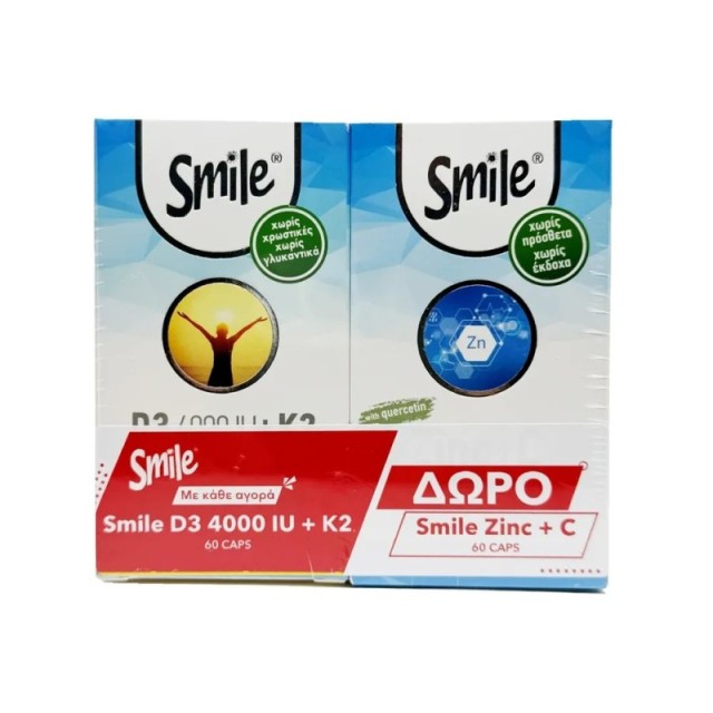 AM Health Smile PRΟΜΟ Vitamin D3 4000IU + K2 Συμπλήρωμα Διατροφής για … AM Health Smile PRΟΜΟ Vitamin D3 4000IU + K2 Συμπλήρωμα Διατροφής για …