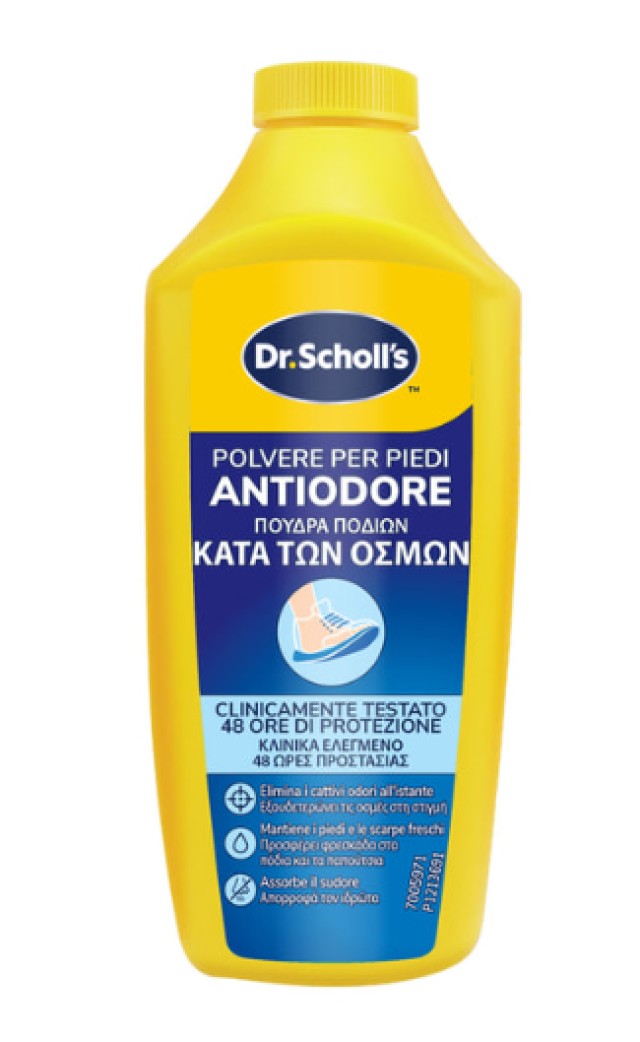 Scholl Anti Odor Foot Powder Πούδρα Ποδιών Κατά των Δυσάρεστων Οσμών 8 …