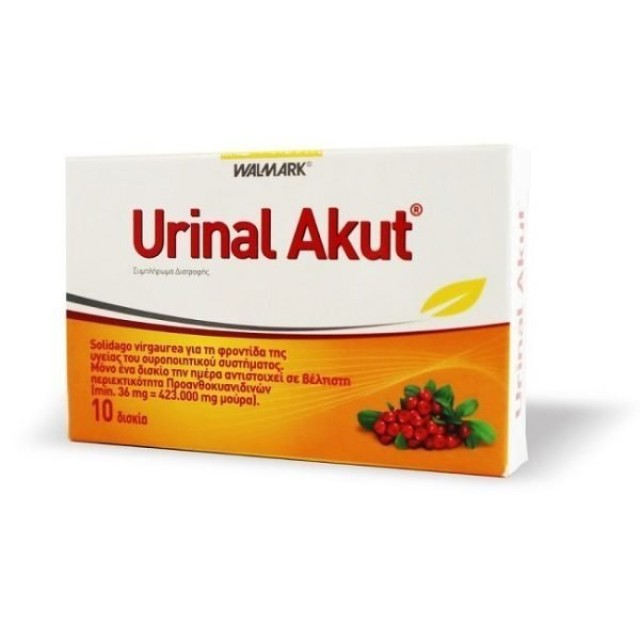 Walmark Urinal Akut Υποστήριξη Ουροποιητικού Συστήματος 10 Δισκία Walmark Urinal Akut Υποστήριξη Ουροποιητικού Συστήματος 10 Δισκία