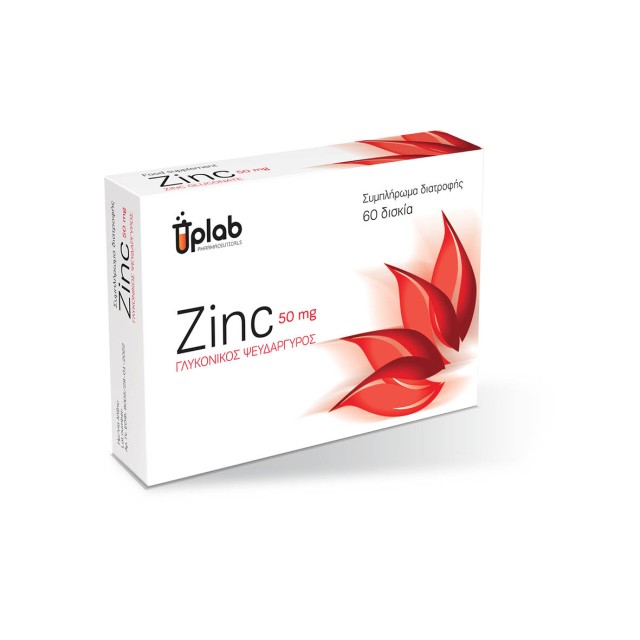 Uplab Zinc 50mg Συμπλήρωμα Διατροφής με Ψευδάργυρο 60 Δισκία Uplab Zinc 50mg Συμπλήρωμα Διατροφής με Ψευδάργυρο 60 Δισκία