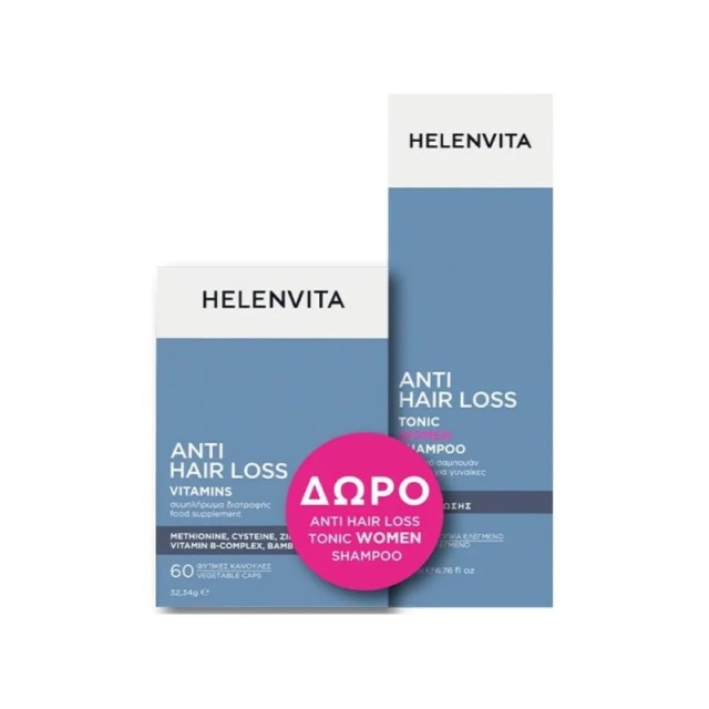Helenvita PROMO Anti Hair Loss Vitamins, 60 Φυτικές Κάψουλες & ΔΩΡΟ … Helenvita PROMO Anti Hair Loss Vitamins, 60 Φυτικές Κάψουλες & ΔΩΡΟ …