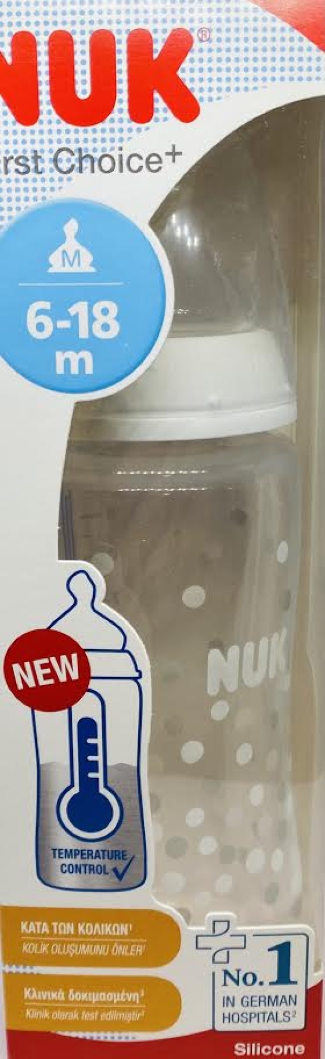 Nuk First Choice+ Πλαστικό Μπιμπερό 6-18m+ Θηλή Σιλικόνης Μέγεθος:M 30 … Nuk First Choice+ Πλαστικό Μπιμπερό 6-18m+ Θηλή Σιλικόνης Μέγεθος:M 30 …