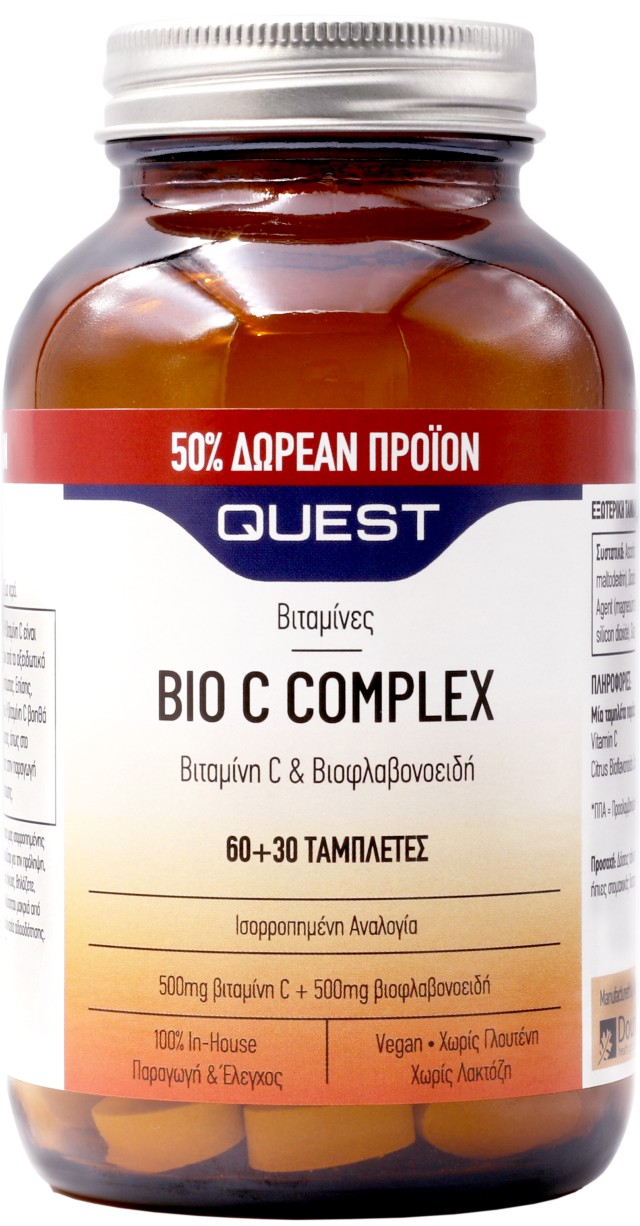 Quest Bio C Complex 500mg Vitamin C & Bioflavonoids Συμπλήρωμα Διατροφ &hellip;