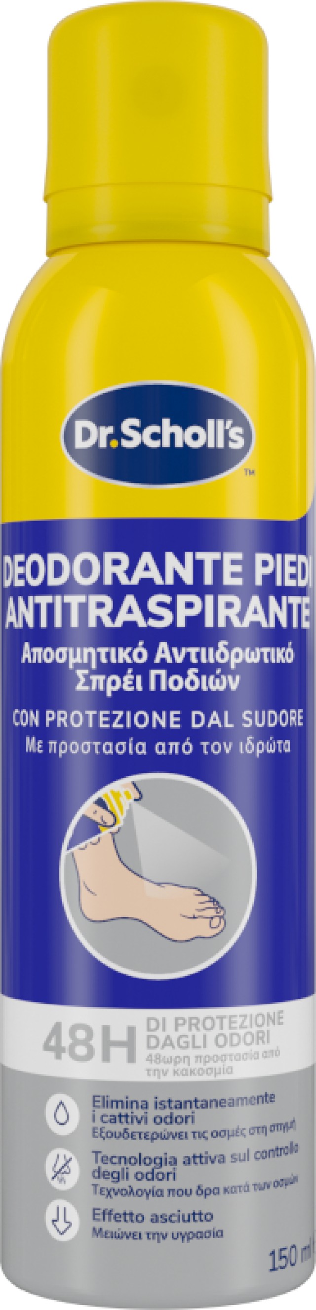 Scholl Αποσμητικό Spray Ποδιών 48ης Προστασίας 150ml