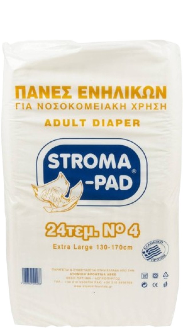 Stroma Pad Αυτοκόλλητη Πάνα Ακράτειας Ενηλίκων Νούμερο 4 XLarge [130-1 … Stroma Pad Αυτοκόλλητη Πάνα Ακράτειας Ενηλίκων Νούμερο 4 XLarge [130-1 …