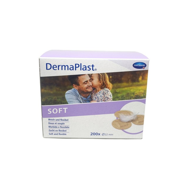 Hartmann Dermaplast Spot 22mm Στρογγυλά Αυτοκόλλητα Επιθέματα 200 Τεμά …