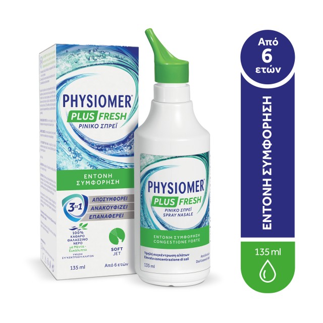 Physiomer Plus Fresh Ρινικό Spray για Έντονη Συμφόρηση από 6 Ετών και &hellip;