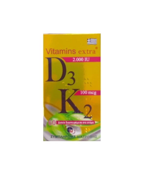 Medichrom Vitamins Extra D3 2000iu & K2 100mcg Συμπλήρωμα Διατροφής γι &hellip;