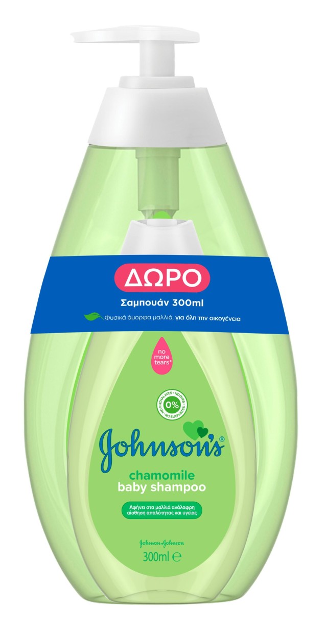 Johnsons® PROMO Baby Chamomile Shampoo Σαμπουάν Χαμομήλι 750ml με Αντλία - ΔΩΡΟ Chamomile Σαμπουάν 300ml