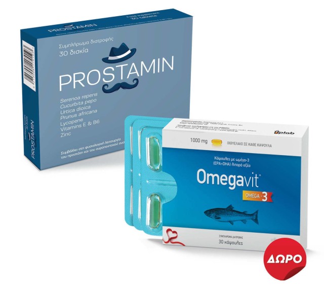 Uplab PROMO Prostamin για τον Προστάτη & το Ουροποιητικό Σύστημα 30 Δισκία - ΔΩΡΟ Omegavit Ιχθυέλαιο 1000mg 30 Κάψουλες