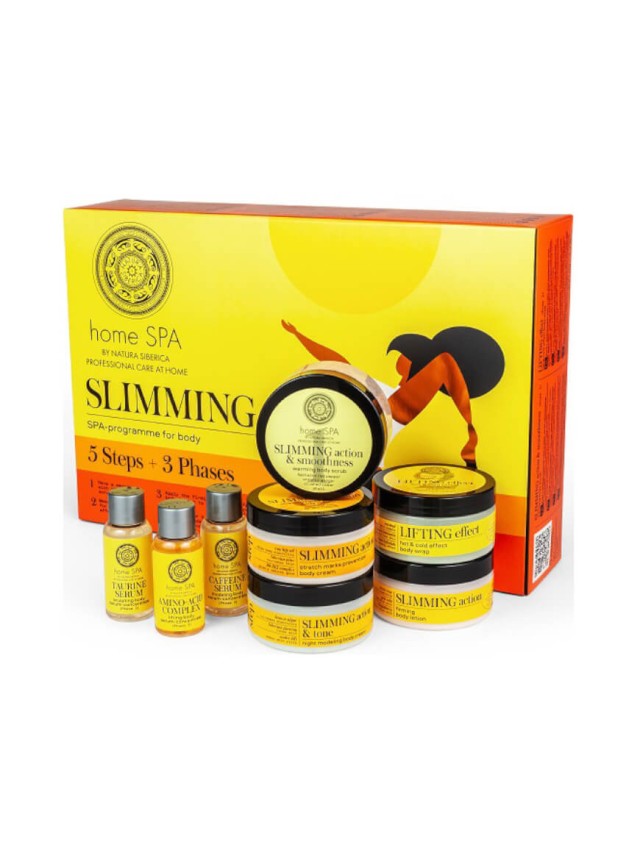 Natura Siberica Home Spa Slimming Programme For Body Firming Πρόγραμμα …