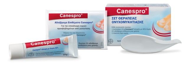 Bayer SET Canespro Αλοιφή Με 40% Ουρία 1 Σωληνάριο 10gr -  22 Αδιάβροχα Επιθέματα Μιας Χρήσης - 1 Πλαστική Λίμα Νυχιών