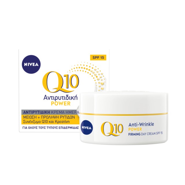 Nivea Q10 Plus SPF15 Αντιρυτιδική Κρέμα Ημέρας 50ml