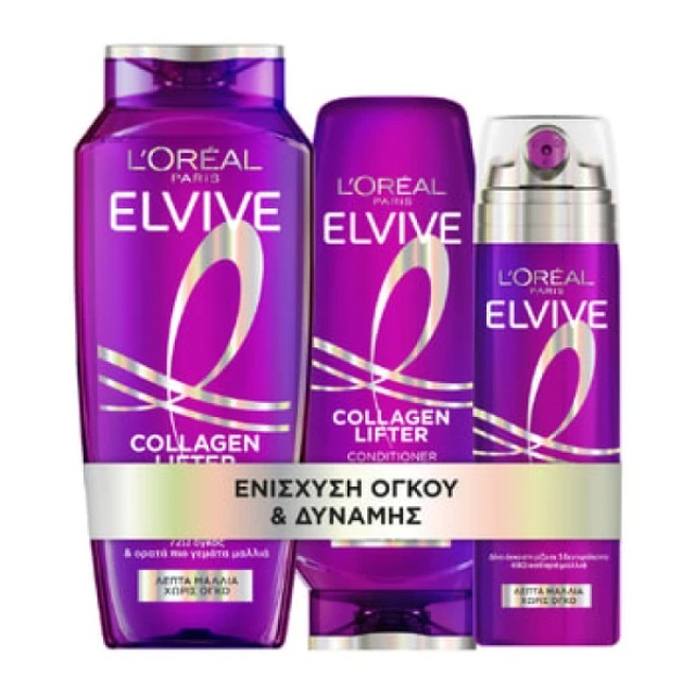 Loreal Elvive PROMO Collagen Lifter 3 Step Bundle Σαμπουάν για Όγκο & … Loreal Elvive PROMO Collagen Lifter 3 Step Bundle Σαμπουάν για Όγκο & …