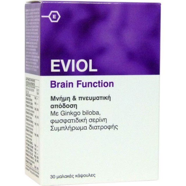 Eviol Brain Function Ισχυρή Φόρμουλα για την Καλή Μνήμη & Πνευματική Απόδοση 30 Μαλακές Κάψουλες