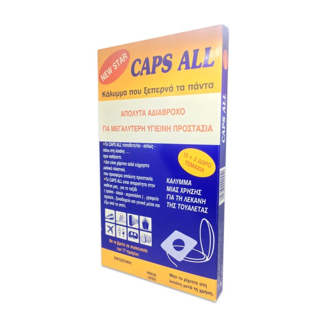 New Star Caps All Κάλλυμα Μιας Χρήσης Για Την Λεκάνη Της Τουαλέτας [15 … New Star Caps All Κάλλυμα Μιας Χρήσης Για Την Λεκάνη Της Τουαλέτας [15 …