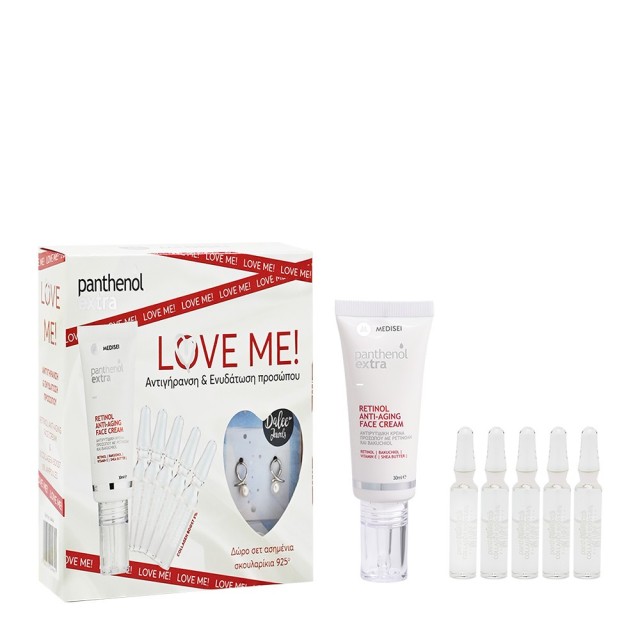 Medisei Panthenol PROMO Extra Love Me! Retinol Anti-Aging Face Cream Αντιγηραντική & Αντιρυτιδική Κρέμα Προσώπου 30ml - Collagen Boost 5% Ampoules Ενυδάτωσης Προσώπου με Κολλαγόνο 5x2ml - ΔΩΡΟ Ασημένια Σκουλαρίκια
