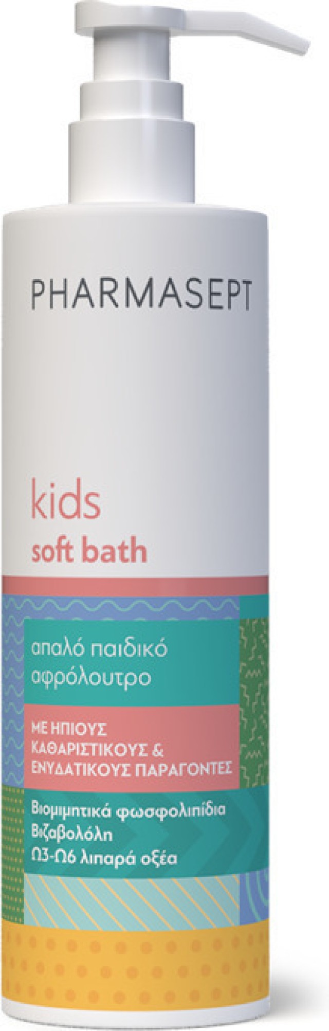 Pharmasept Kids Soft Bath Απαλό Παιδικό Αφρόλουτρο με Ήπιους Καθαριστικούς Παράγοντες 500ml Νέα Συσκευασία