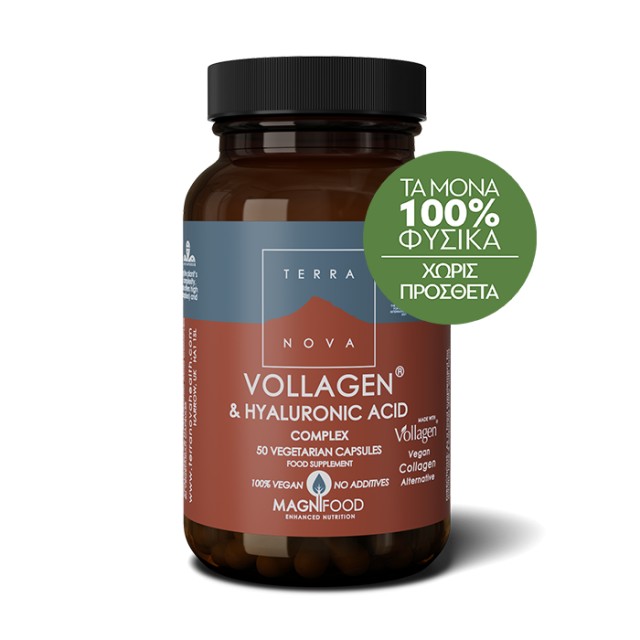 Terranova Vollagen & Hyaluronic Acid για την Υγεία του Δέρματος 50 Φυτικές Κάψουλες